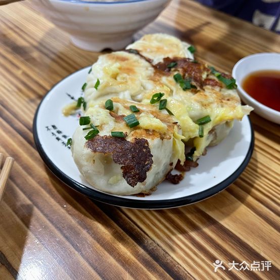 葱包馄饨(贪吃街店)