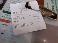 -小龍鳳餐室(番禺路店)