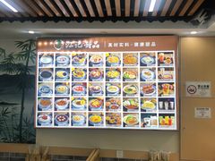 -江记甜品(罗湖店)