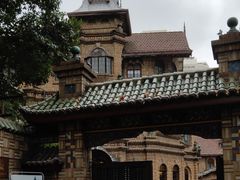 -马勒别墅饭店(静安寺店)