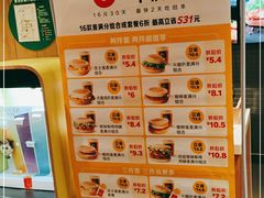 -麦当劳(大厂新城店)