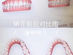 -维乐口腔·埃齐门诊(静安店)