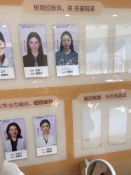 -南京康美美容医院·旗舰店