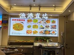 -启东小海鲜(庄先湾路1号店)