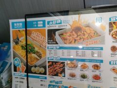 -半天妖烤鱼(西直门凯德mall店)