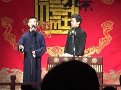 -德云社(三里屯店)