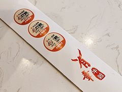 -有章牛杂(石厦店)