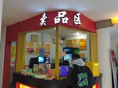 -澄城影剧院