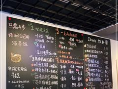 -Poke lemon海鲜波奇饭·柠檬茶(金碧开放小区店)