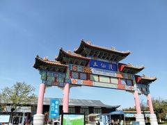 -海驴岛(荣成市)