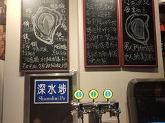 -蚝堡海鲜·威海菜·海肠捞饭·烧烤·亚洲吃蚝公司(幸福门店)