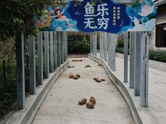 -岭南和园