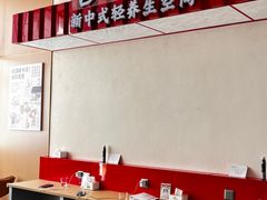 -谷小推·按摩·茶饮·社交(阳光新业店)