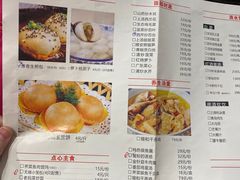 -锡和无锡菜(景丽苑店)