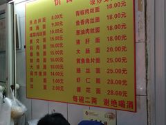 -大时代美食面馆