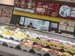 -醉人椒麻辣香锅(上地华联店)
