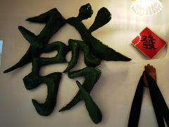 -LADY FAFA(巨鹿路陕西南路路口店)