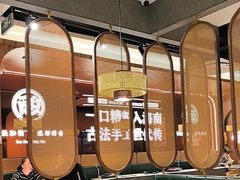 -椰子湾·海南火锅·糟粕醋·椰子鸡(正大广场店)