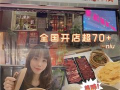 -陈记顺和牛肉火锅馆(天河北路店)