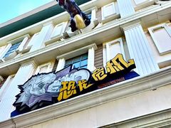 -郑州方特欢乐世界