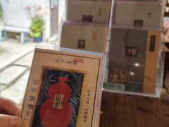 -邊城書店
