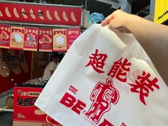 -西安万象天地