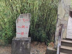 -卡定沟景区