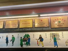 -都一处烧麦馆(前门店)