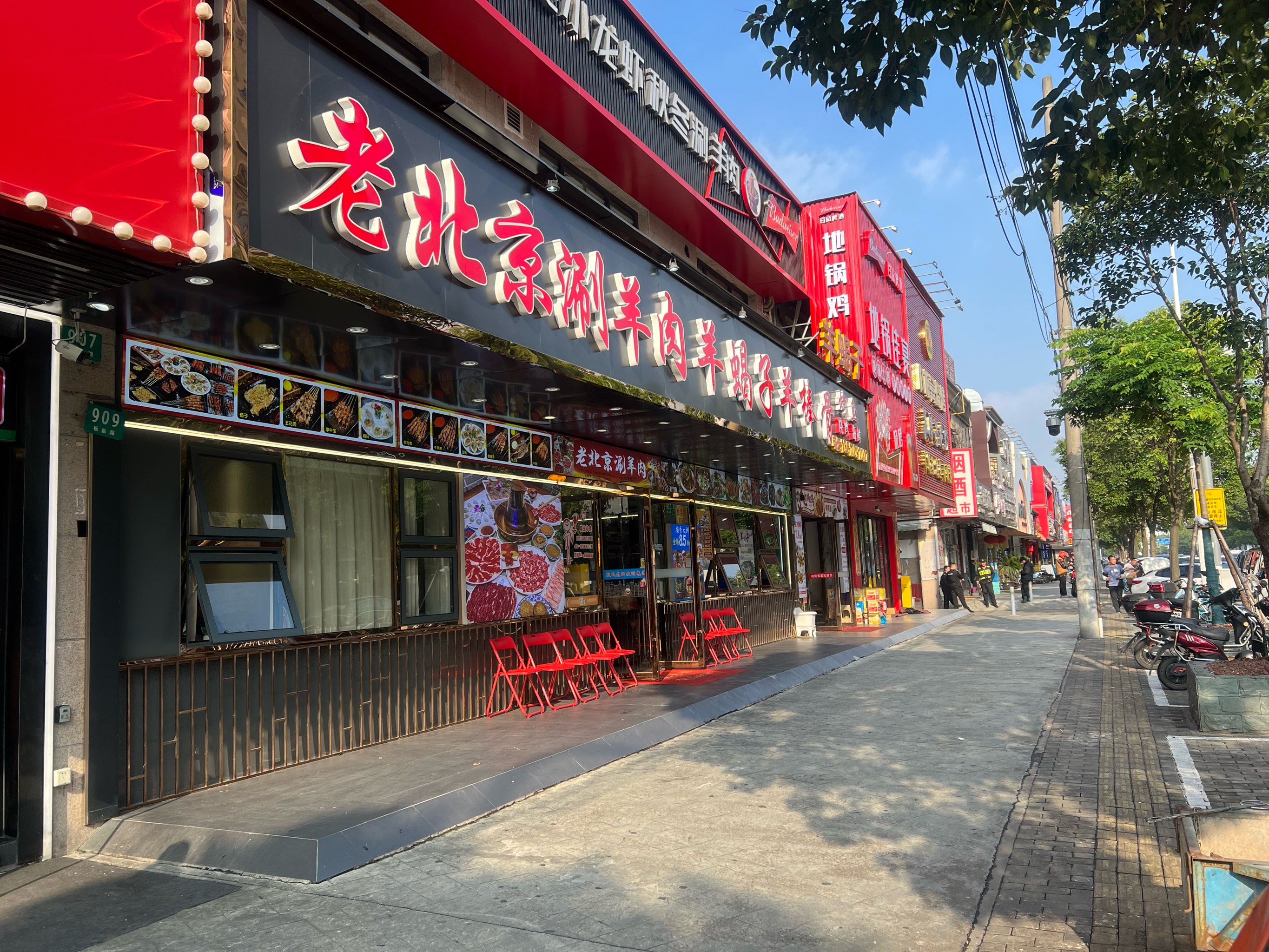 老宋蟹馆黄河路店图片