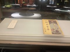 -民国红公馆·秦淮八艳(夫子庙店)