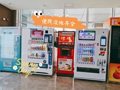 -北京中医药大学东直门医院(通州院区)