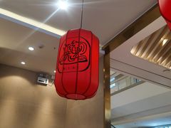 大堂-陇上秦轩biangbiang面(萧山万象汇店)