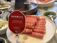-阳坊大都涮羊肉(阳坊总店)