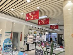 -大明眼镜(万寿路店)