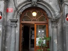-1901 Cafe(西四店)