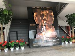 -华美国际影城(旧宫永辉店)