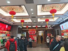 -张一元(前门店)