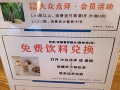 -花悦农庄 | 烧鸡·竹筒饭(沙迳高沙温泉香溪堡店)
