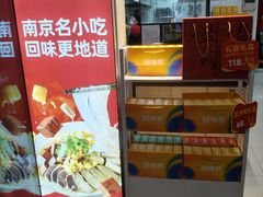 -回味鸭血粉丝汤(砂之船店)