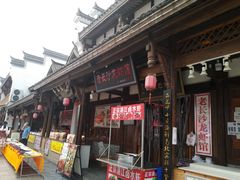 -大小河街
