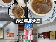 -達揚原味燉品(文明路店)