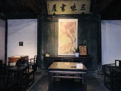 -上海鲁迅故居