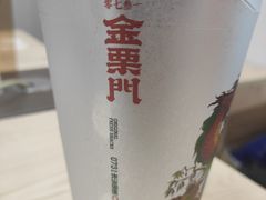 -金粒门·新鲜零食(坡子街店)