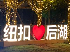 -纽扣NEWKO