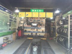 -米其林驰加汽车(金鼎学府店)