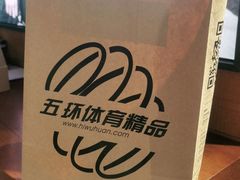 -五环Outlets(高新工厂店)