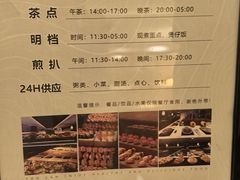 -手佳·水疗汇(杏林宁宝店)