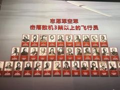 -中国航天博物馆