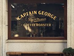 -CaptainGeorge风味博物馆
