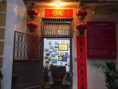 门面-郑厨私房菜
